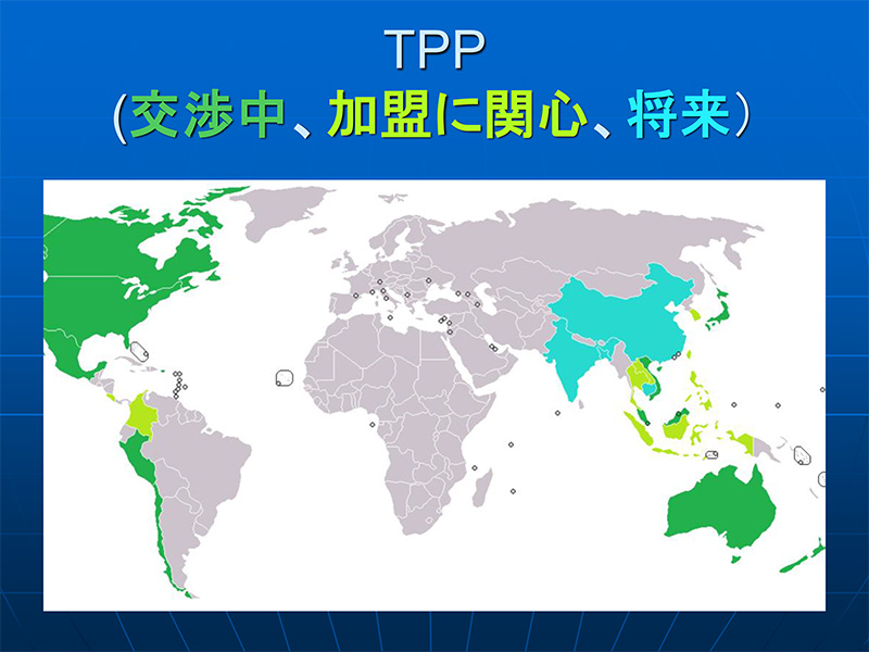 TPP 交渉中 加盟に感心 将来