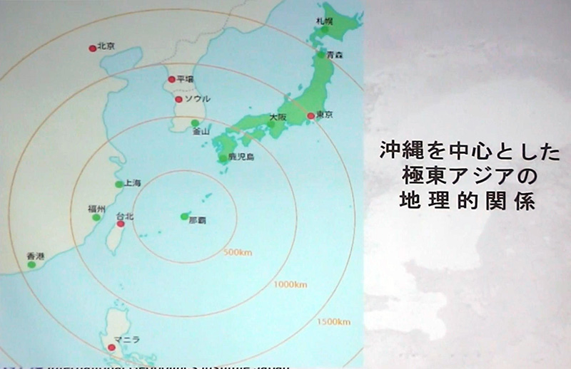 沖縄を中心とした極東アジアの地理的関係